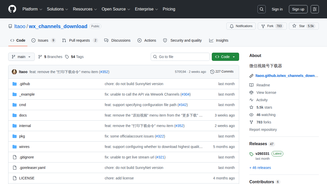 wx_channels_download - 轻量级微信视频号下载器