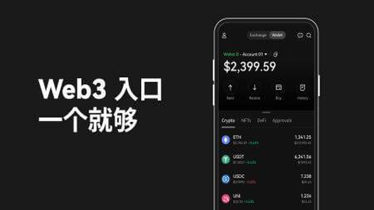 OKX OnchainOS 推荐：装了 Hermes 的人，建议立马再装一个这个