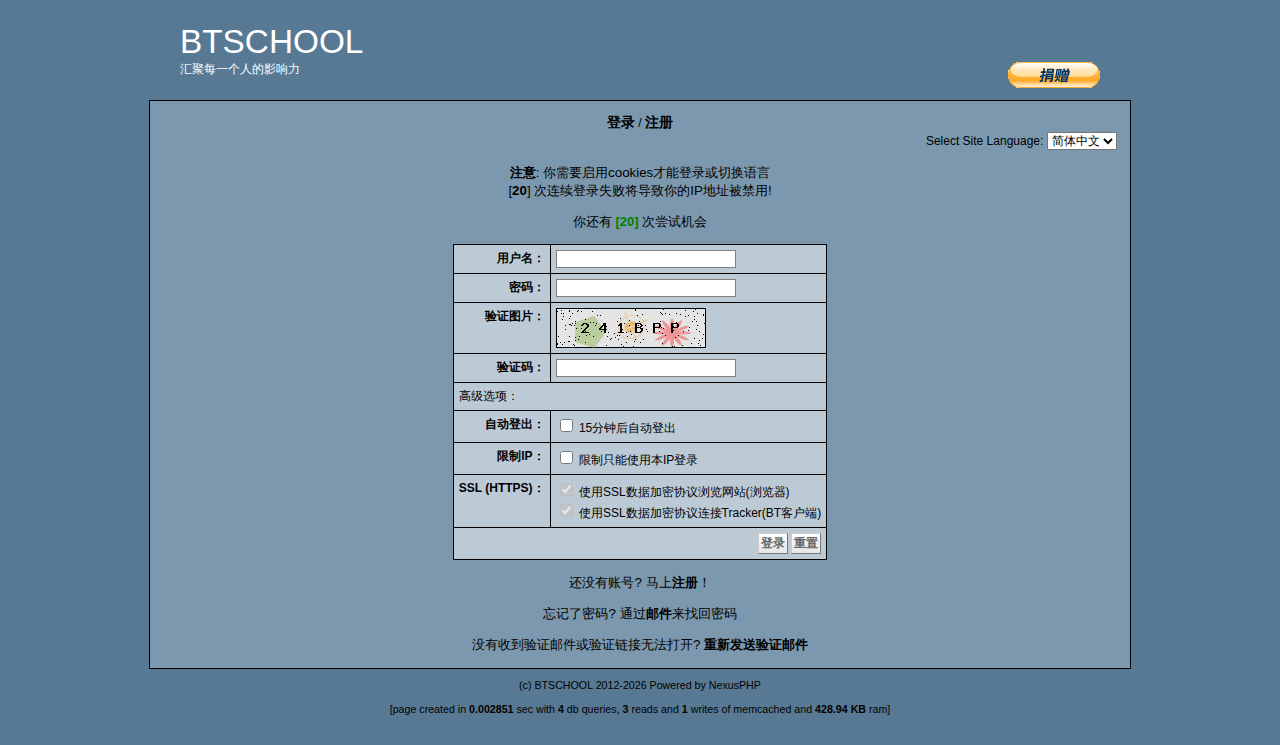 BTSCHOOL五一开放注册