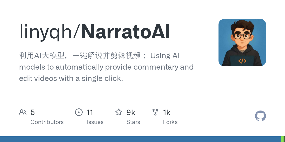 NarratoAI - AI 一键解说剪辑视频