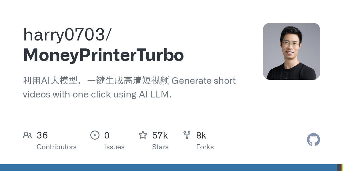 MoneyPrinterTurbo