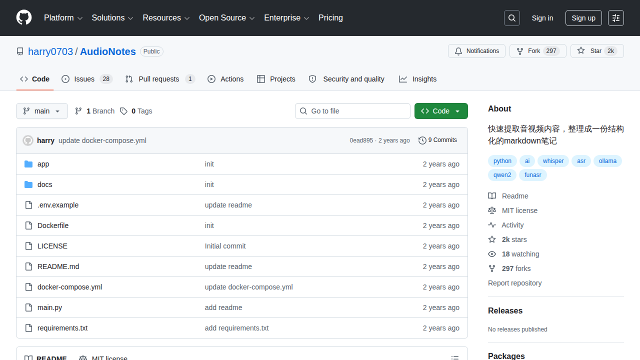 AudioNotes - 音视频转结构化笔记系统