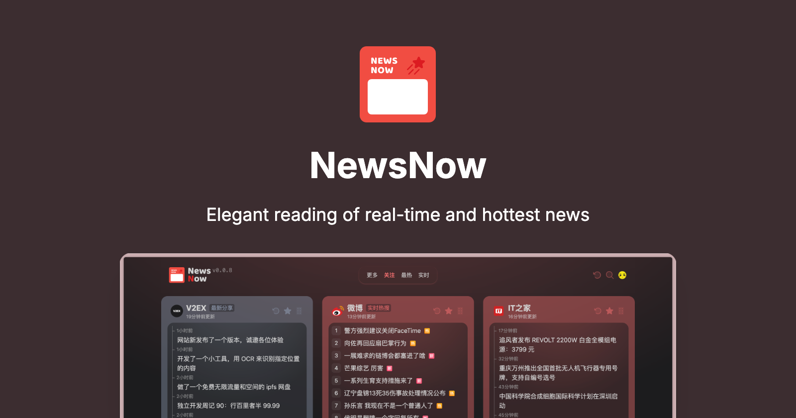 NewsNow