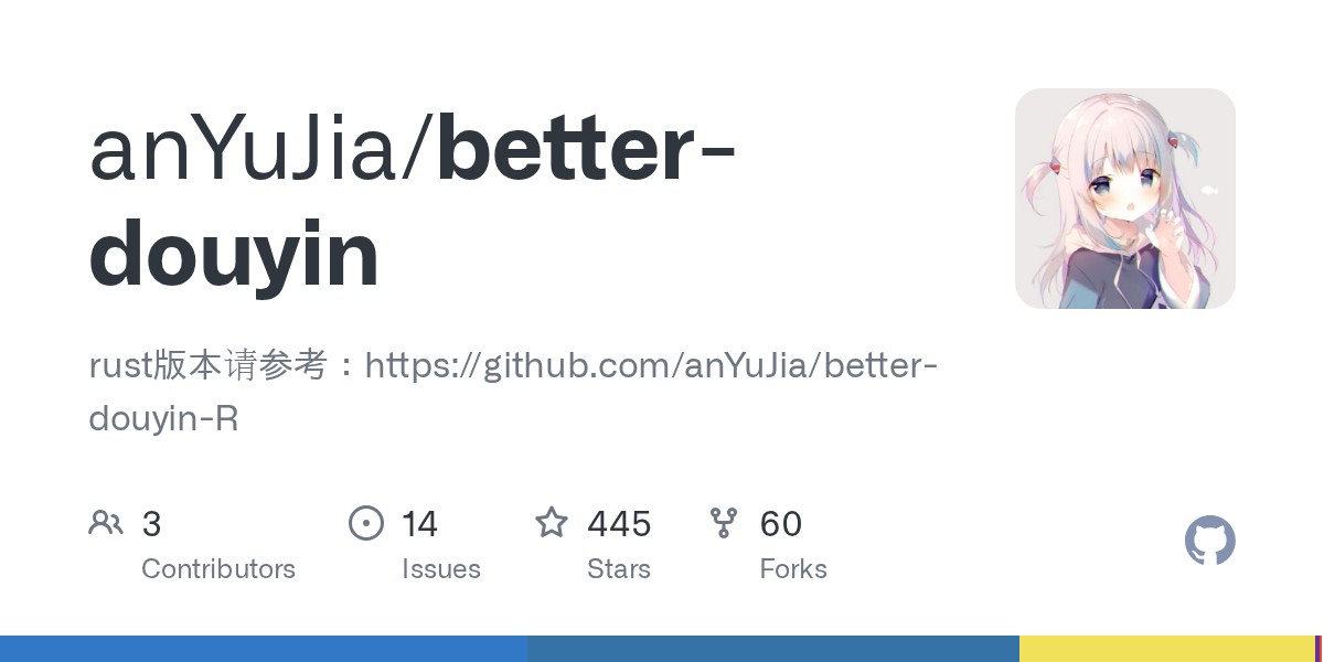 better-douyin — 抖音内容下载、预览与本地归档桌面工具