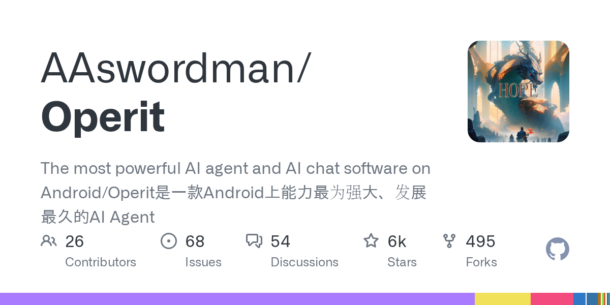 Operit AI - 手机上的全能AI助手