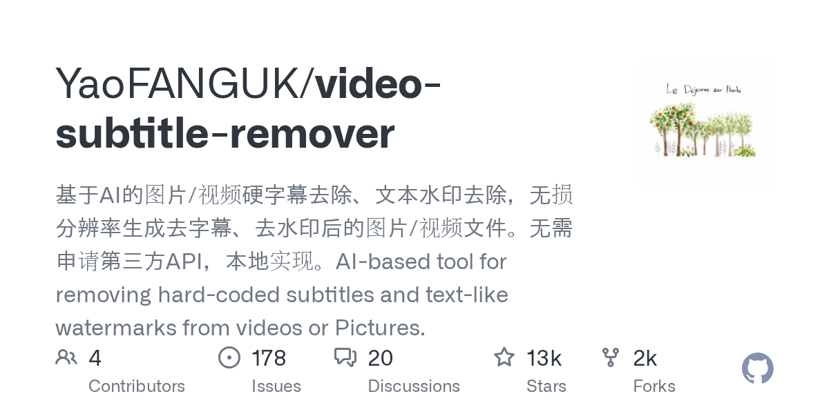 Video-Subtitle-Remover:AI 本地去字幕/去水印工具 (12.6k Star)