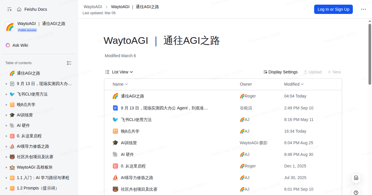 WaytoAGI通往AGI之路 - 中文AI学习第一站（提示词/智能体/AI视频全百科，全免费）